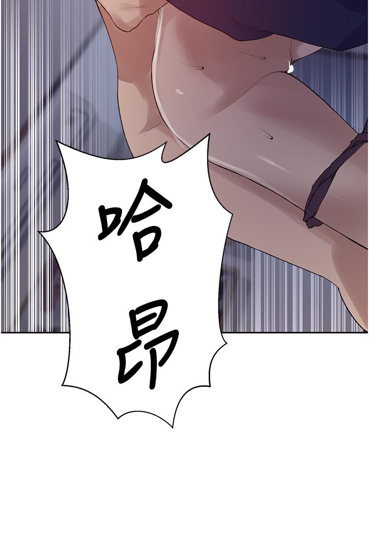 韩国漫画秘密教学韩漫_秘密教学-第135话-薇亚被干的样子好淫蕩在线免费阅读-韩国漫画-第9张图片