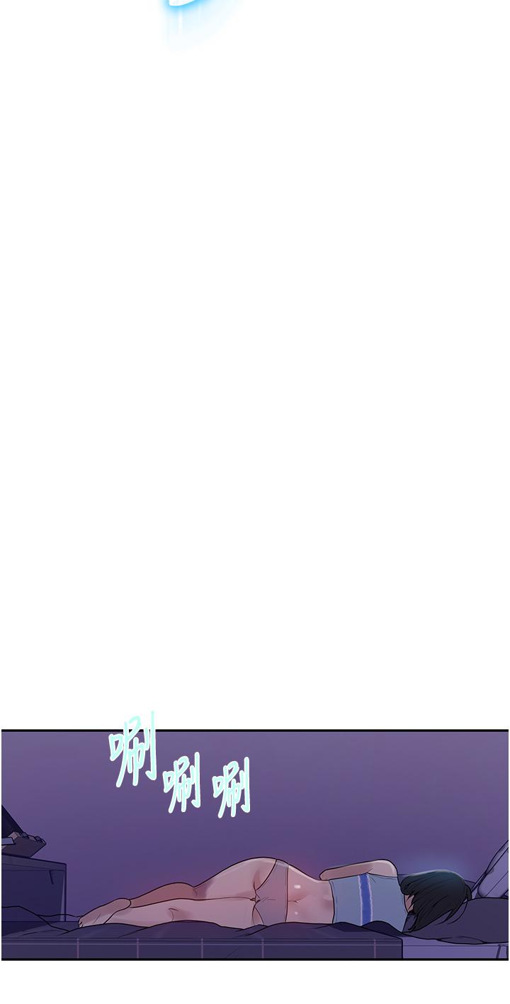 韩国漫画秘密教学韩漫_秘密教学-第135话-薇亚被干的样子好淫蕩在线免费阅读-韩国漫画-第24张图片