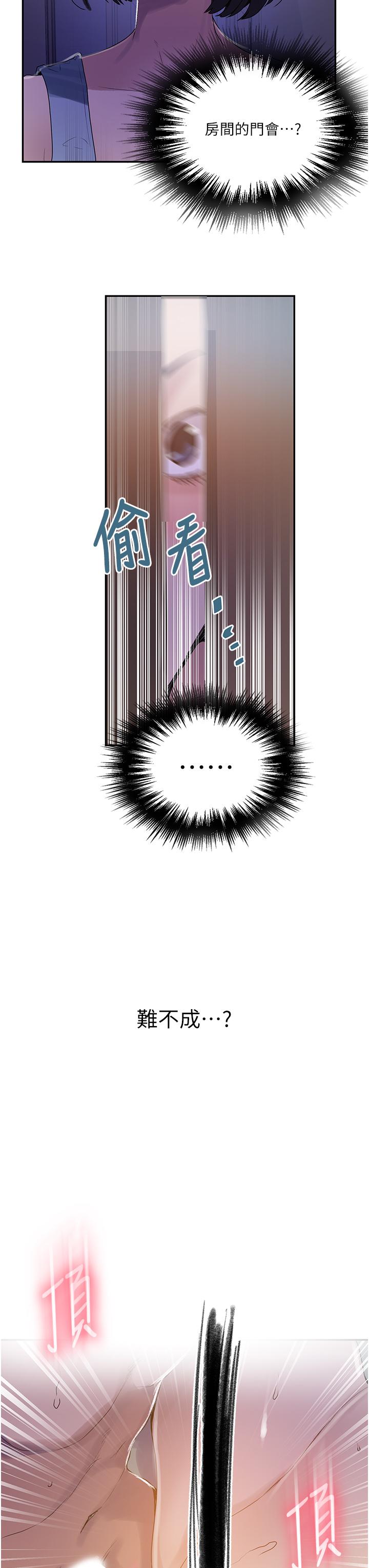 韩国漫画秘密教学韩漫_秘密教学-第135话-薇亚被干的样子好淫蕩在线免费阅读-韩国漫画-第27张图片