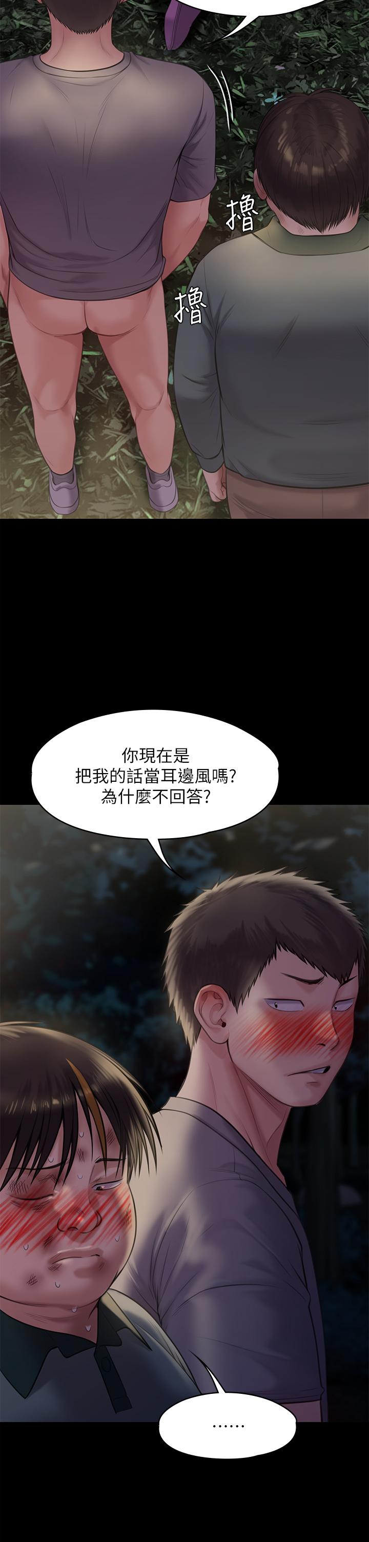 韩国漫画傀儡韩漫_傀儡-第226话-被我捡尸比被猪干还爽吧在线免费阅读-韩国漫画-第7张图片