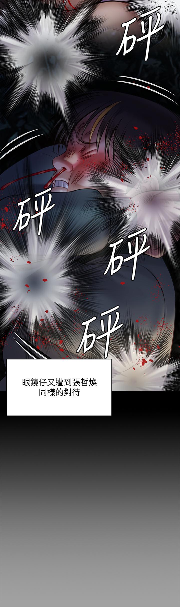 韩国漫画傀儡韩漫_傀儡-第226话-被我捡尸比被猪干还爽吧在线免费阅读-韩国漫画-第13张图片