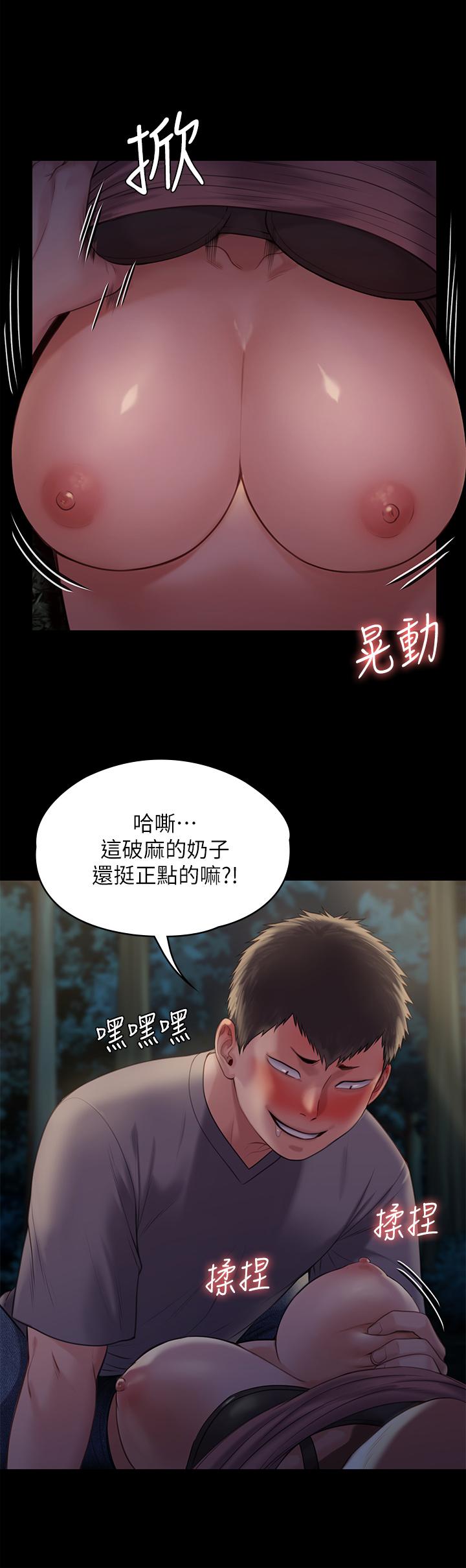 韩国漫画傀儡韩漫_傀儡-第226话-被我捡尸比被猪干还爽吧在线免费阅读-韩国漫画-第21张图片