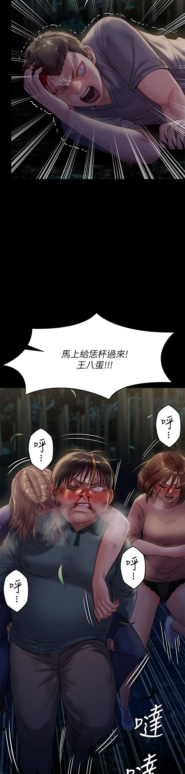 韩国漫画傀儡韩漫_傀儡-第226话-被我捡尸比被猪干还爽吧在线免费阅读-韩国漫画-第48张图片