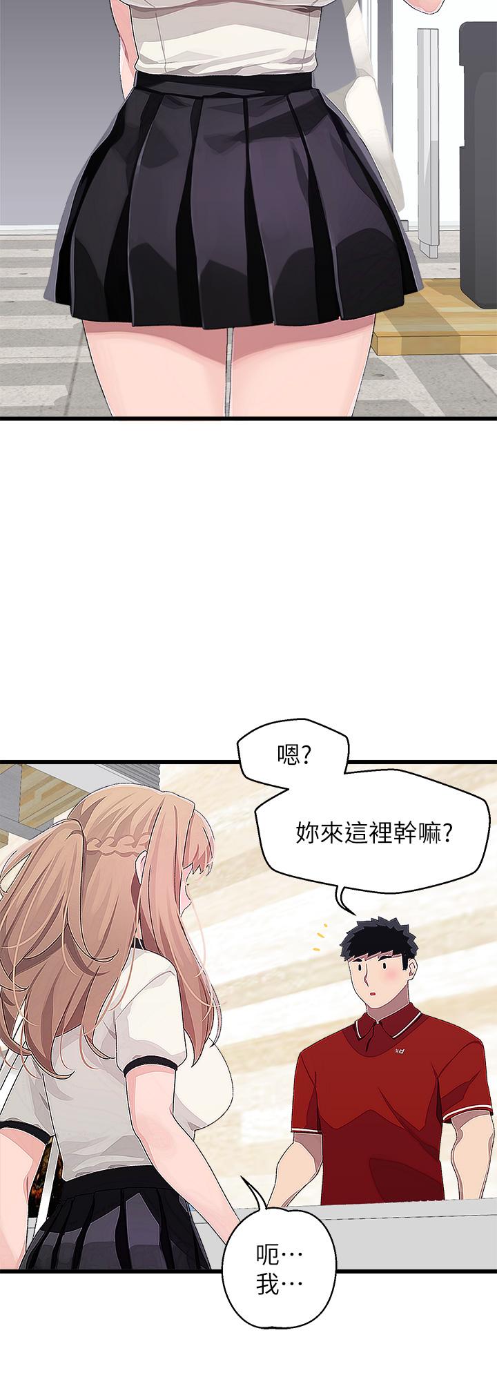 韩国漫画扑通扑通 配对中韩漫_扑通扑通-配对中-第16话-我让你揉，你快试试看在线免费阅读-韩国漫画-第20张图片