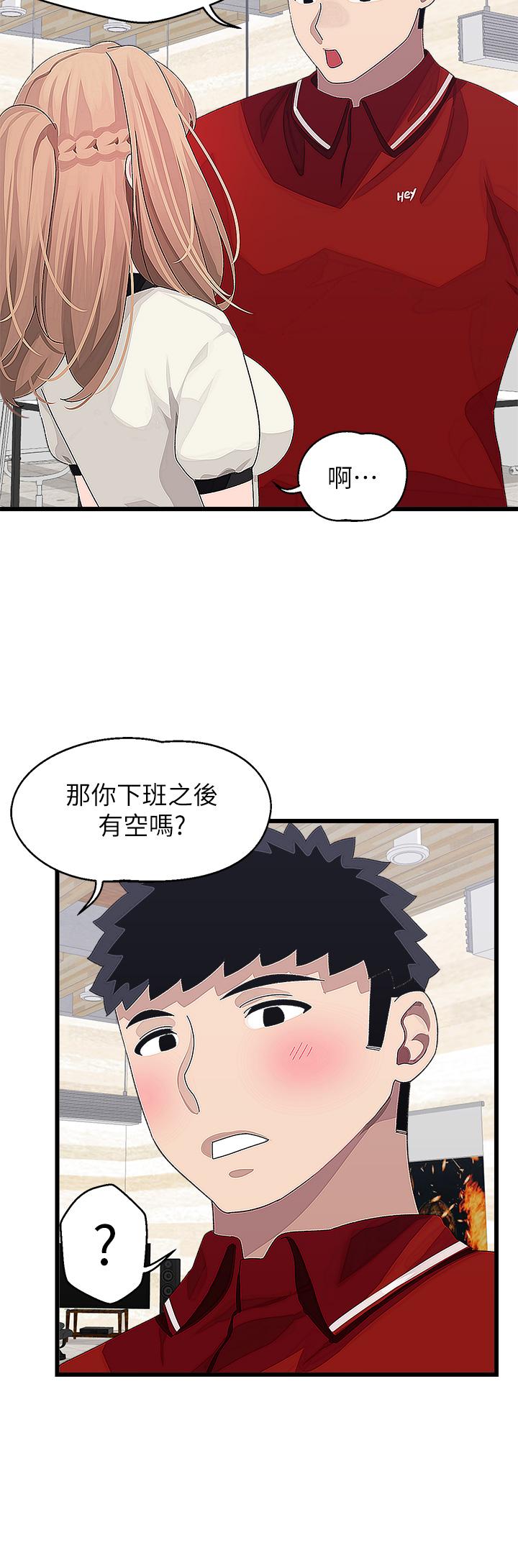 韩国漫画扑通扑通 配对中韩漫_扑通扑通-配对中-第16话-我让你揉，你快试试看在线免费阅读-韩国漫画-第22张图片