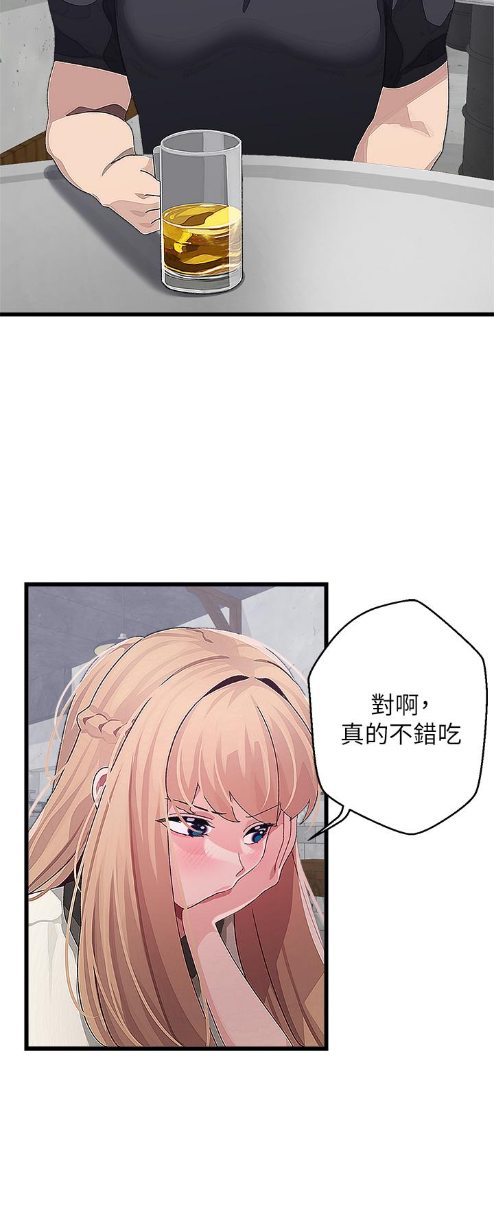 韩国漫画扑通扑通 配对中韩漫_扑通扑通-配对中-第16话-我让你揉，你快试试看在线免费阅读-韩国漫画-第28张图片