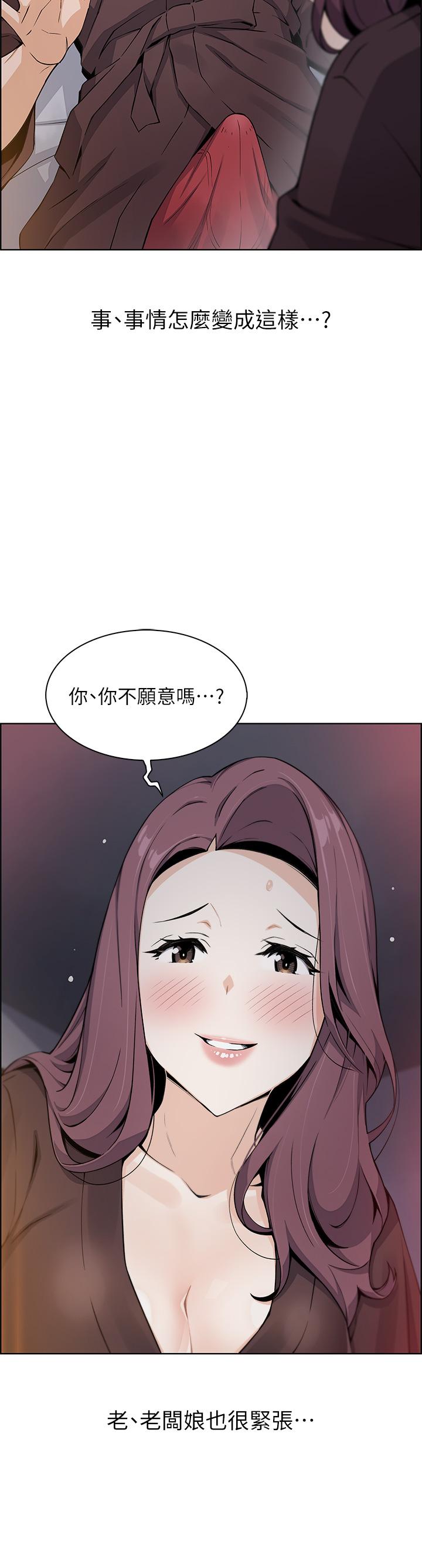 韩国漫画卖豆腐的母女们韩漫_卖豆腐的母女们-第13话-酥麻的绚烂舌技在线免费阅读-韩国漫画-第19张图片