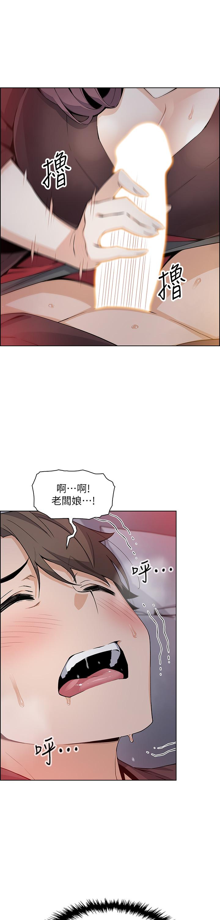 韩国漫画卖豆腐的母女们韩漫_卖豆腐的母女们-第13话-酥麻的绚烂舌技在线免费阅读-韩国漫画-第22张图片