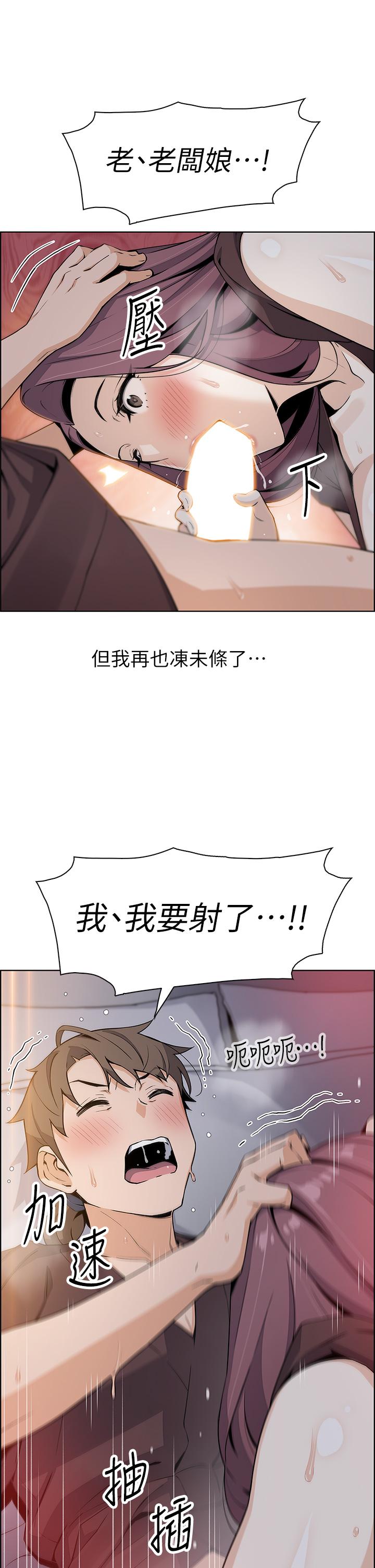 韩国漫画卖豆腐的母女们韩漫_卖豆腐的母女们-第13话-酥麻的绚烂舌技在线免费阅读-韩国漫画-第33张图片