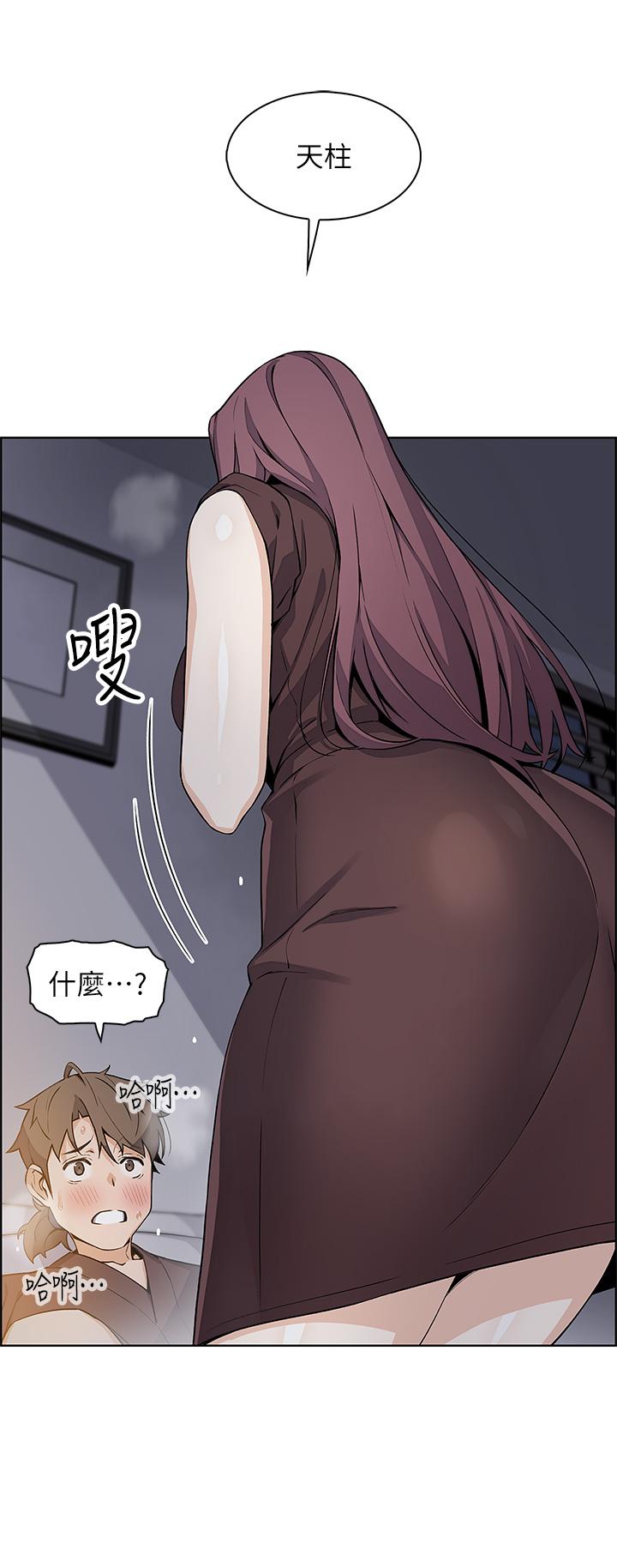 韩国漫画卖豆腐的母女们韩漫_卖豆腐的母女们-第13话-酥麻的绚烂舌技在线免费阅读-韩国漫画-第36张图片