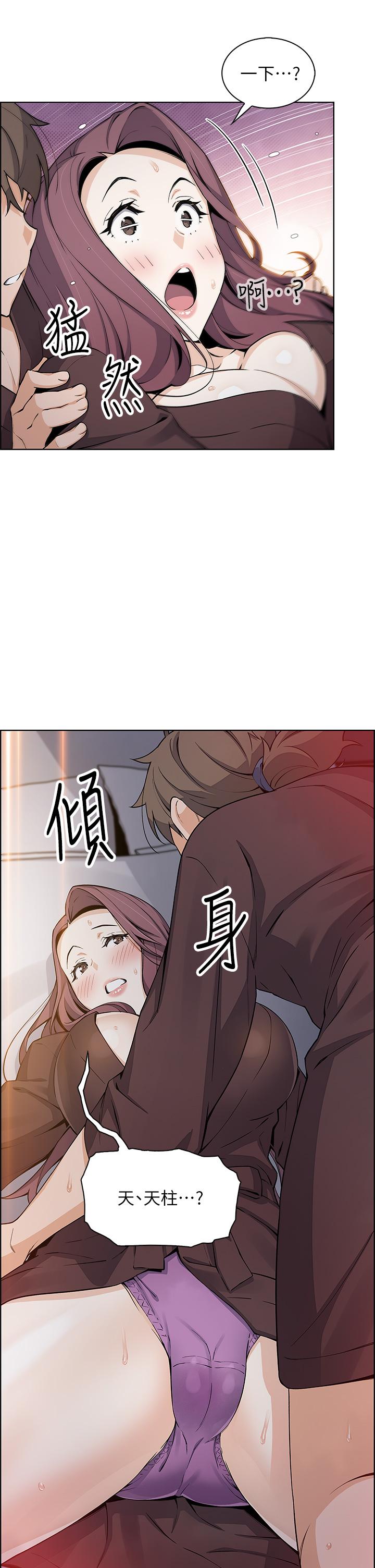 韩国漫画卖豆腐的母女们韩漫_卖豆腐的母女们-第13话-酥麻的绚烂舌技在线免费阅读-韩国漫画-第39张图片