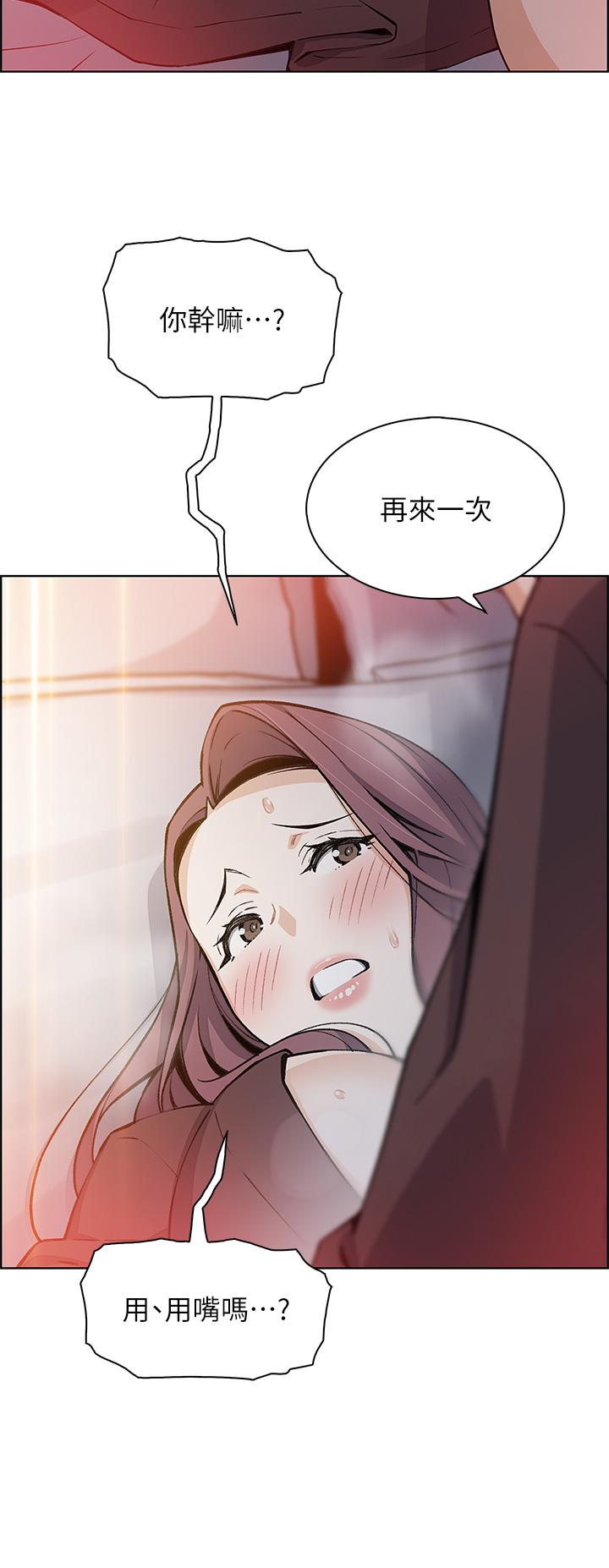 韩国漫画卖豆腐的母女们韩漫_卖豆腐的母女们-第13话-酥麻的绚烂舌技在线免费阅读-韩国漫画-第40张图片