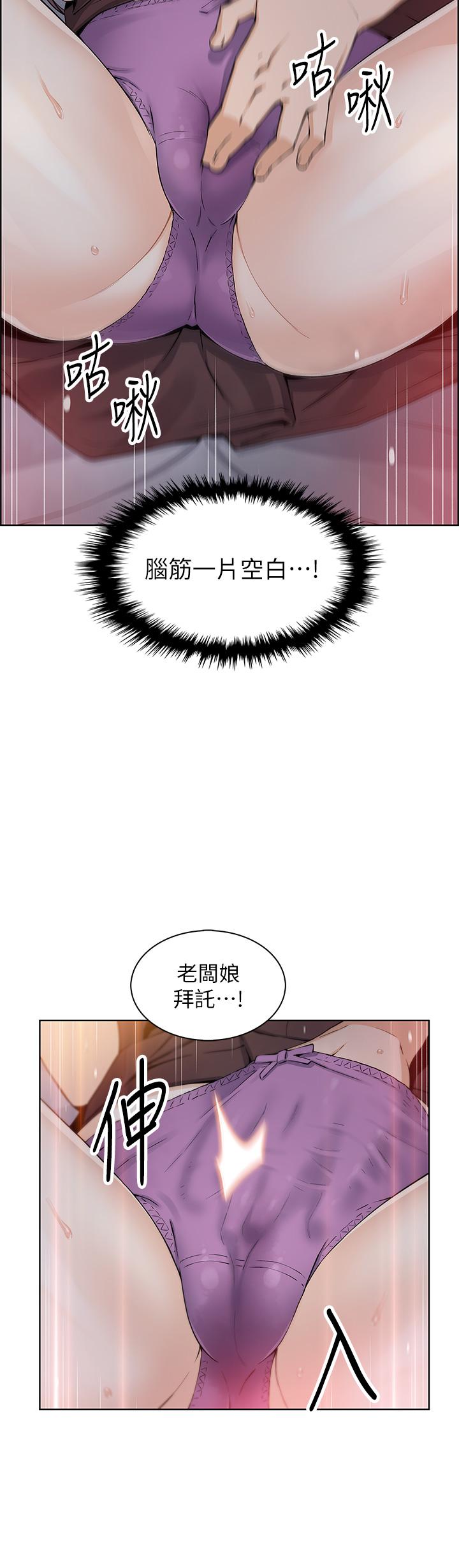 韩国漫画卖豆腐的母女们韩漫_卖豆腐的母女们-第13话-酥麻的绚烂舌技在线免费阅读-韩国漫画-第46张图片