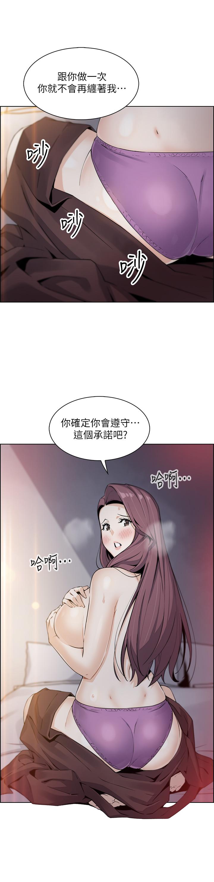 韩国漫画卖豆腐的母女们韩漫_卖豆腐的母女们-第13话-酥麻的绚烂舌技在线免费阅读-韩国漫画-第51张图片