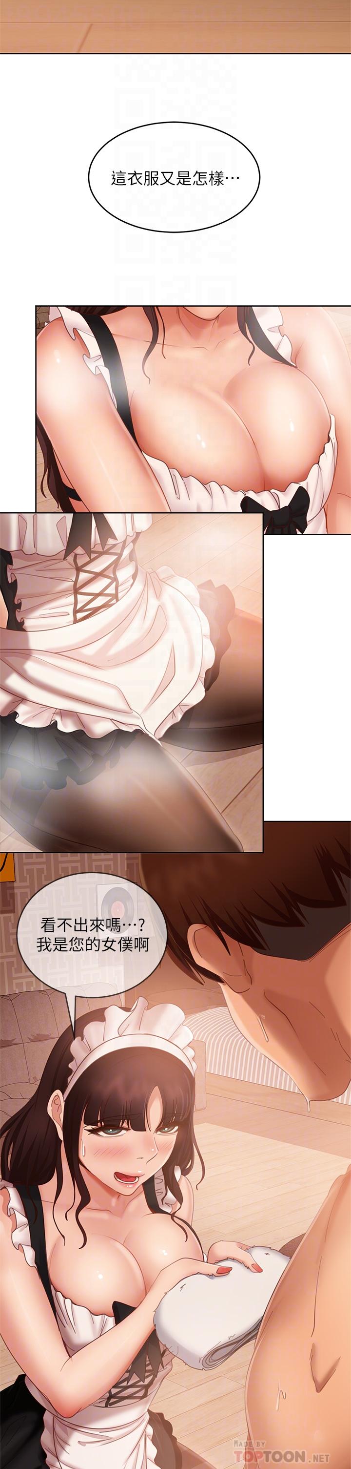 韩国漫画不良女房客韩漫_不良女房客-第62话-女僕的本分就是清东西在线免费阅读-韩国漫画-第6张图片