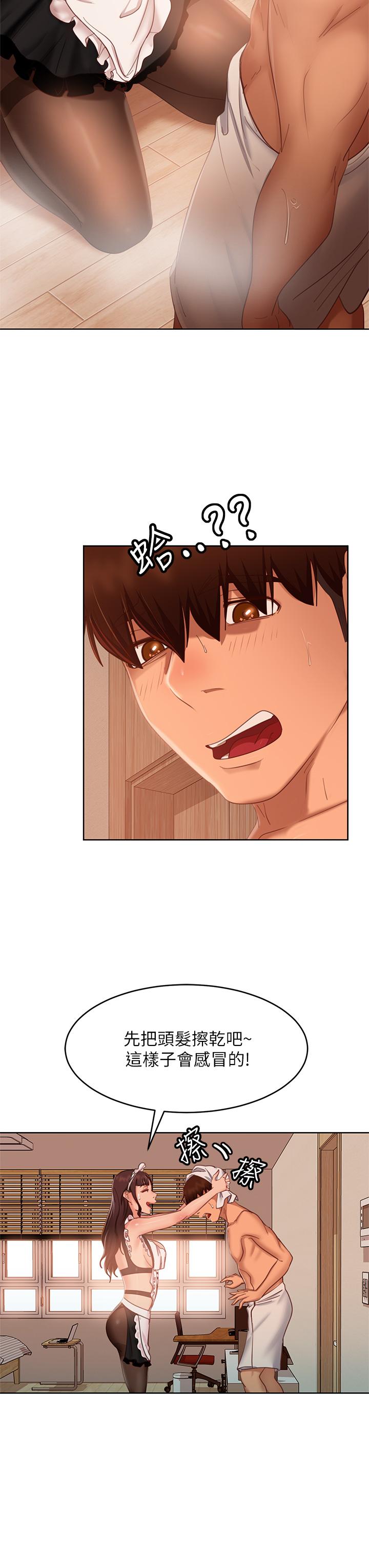 韩国漫画不良女房客韩漫_不良女房客-第62话-女僕的本分就是清东西在线免费阅读-韩国漫画-第7张图片