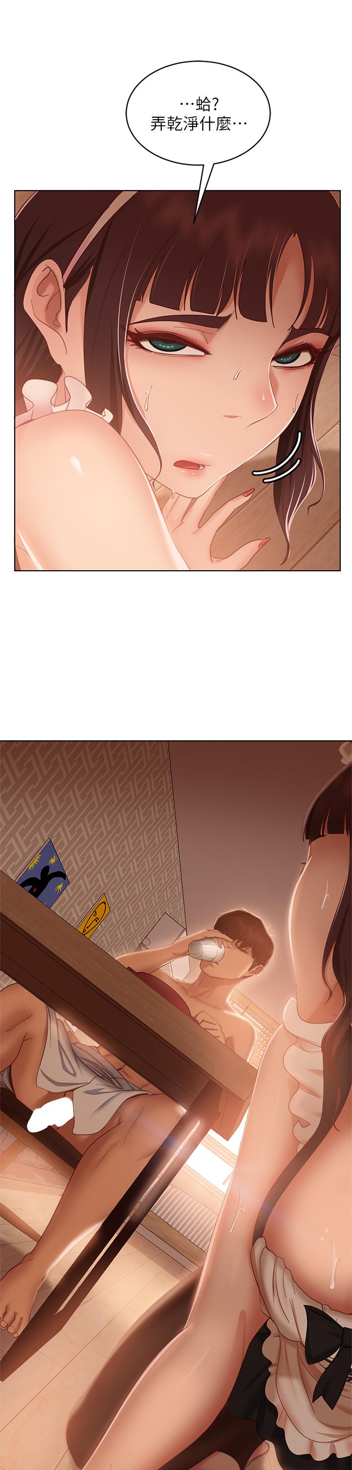 韩国漫画不良女房客韩漫_不良女房客-第62话-女僕的本分就是清东西在线免费阅读-韩国漫画-第26张图片