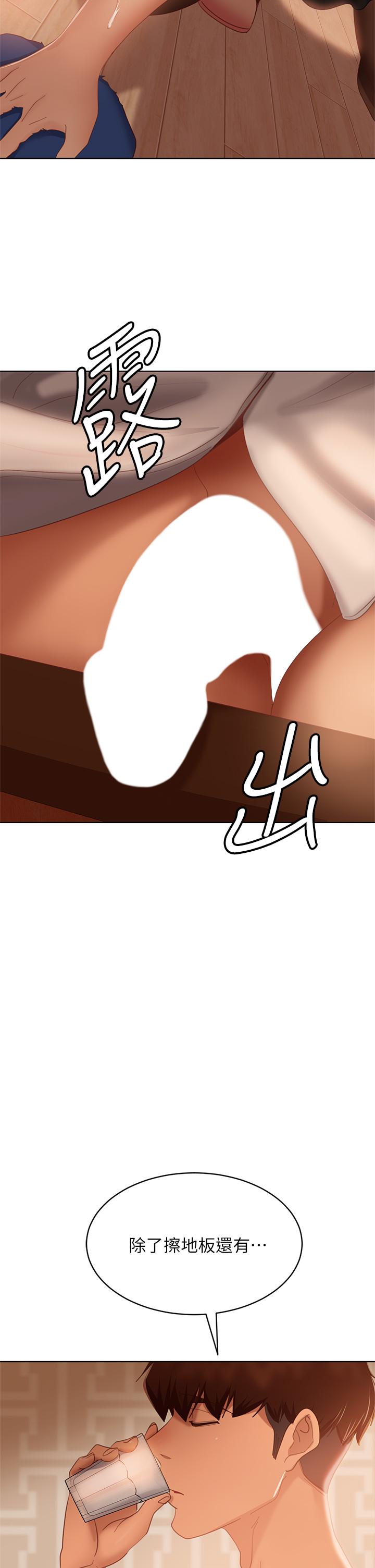 韩国漫画不良女房客韩漫_不良女房客-第62话-女僕的本分就是清东西在线免费阅读-韩国漫画-第27张图片