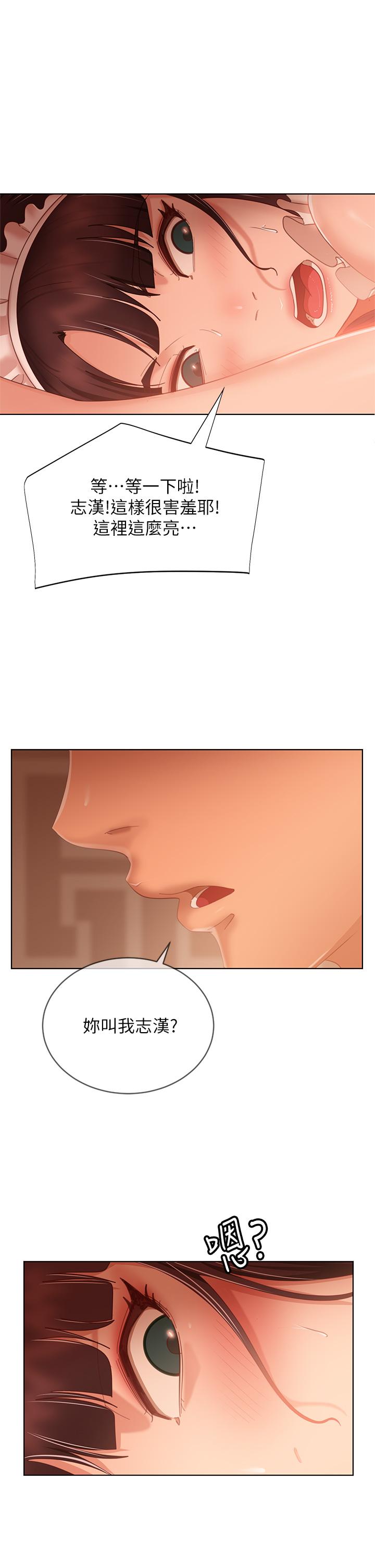 韩国漫画不良女房客韩漫_不良女房客-第62话-女僕的本分就是清东西在线免费阅读-韩国漫画-第40张图片