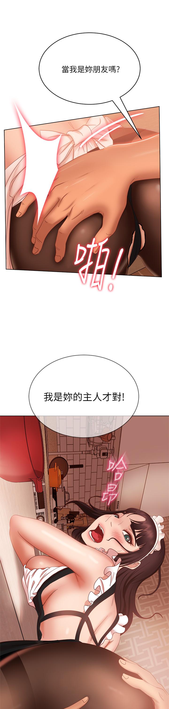 韩国漫画不良女房客韩漫_不良女房客-第62话-女僕的本分就是清东西在线免费阅读-韩国漫画-第41张图片