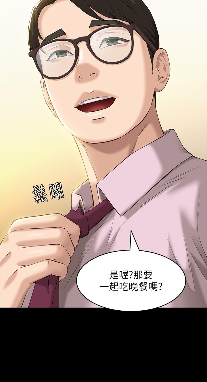 韩国漫画万能履历表韩漫_万能履历表-第11话-老公的那根满足不了我？在线免费阅读-韩国漫画-第25张图片