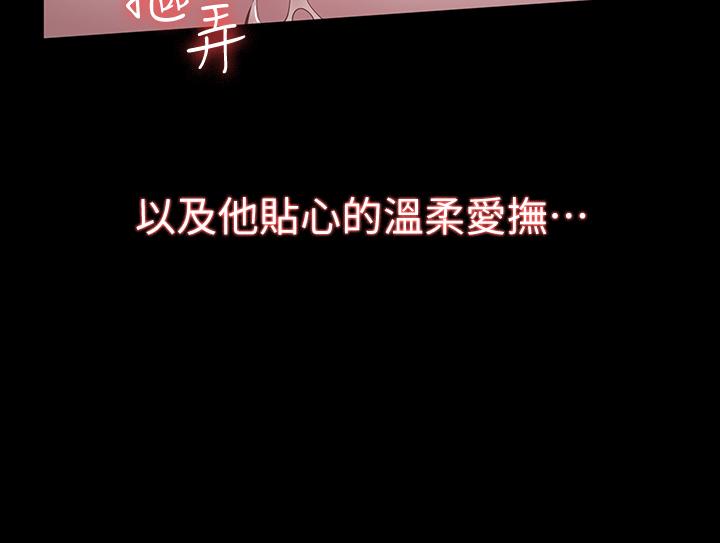 韩国漫画万能履历表韩漫_万能履历表-第11话-老公的那根满足不了我？在线免费阅读-韩国漫画-第32张图片