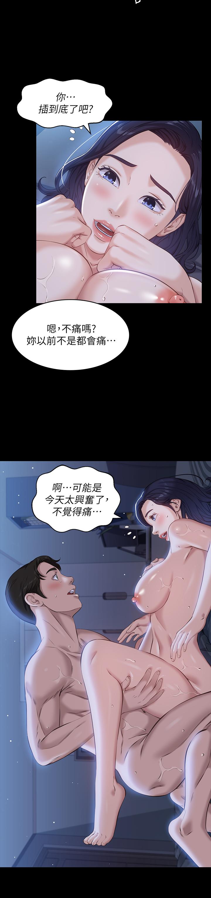 韩国漫画万能履历表韩漫_万能履历表-第11话-老公的那根满足不了我？在线免费阅读-韩国漫画-第35张图片