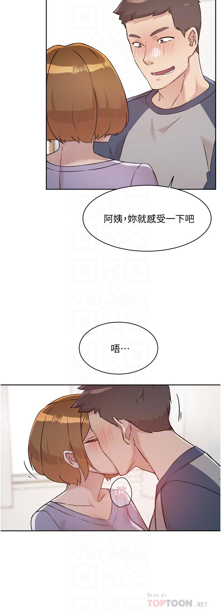 韩国漫画好友的私生活韩漫_好友的私生活-第61话-被插到夹紧紧的阿姨在线免费阅读-韩国漫画-第12张图片