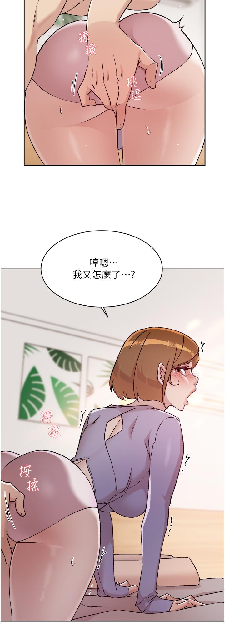 韩国漫画好友的私生活韩漫_好友的私生活-第61话-被插到夹紧紧的阿姨在线免费阅读-韩国漫画-第22张图片