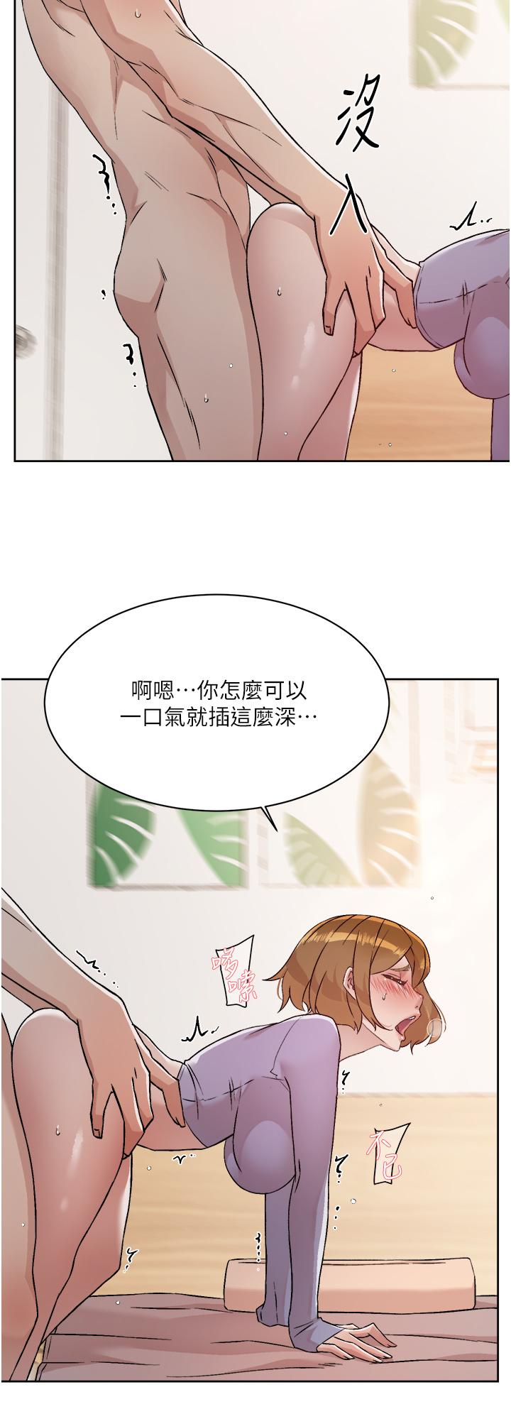 韩国漫画好友的私生活韩漫_好友的私生活-第61话-被插到夹紧紧的阿姨在线免费阅读-韩国漫画-第26张图片