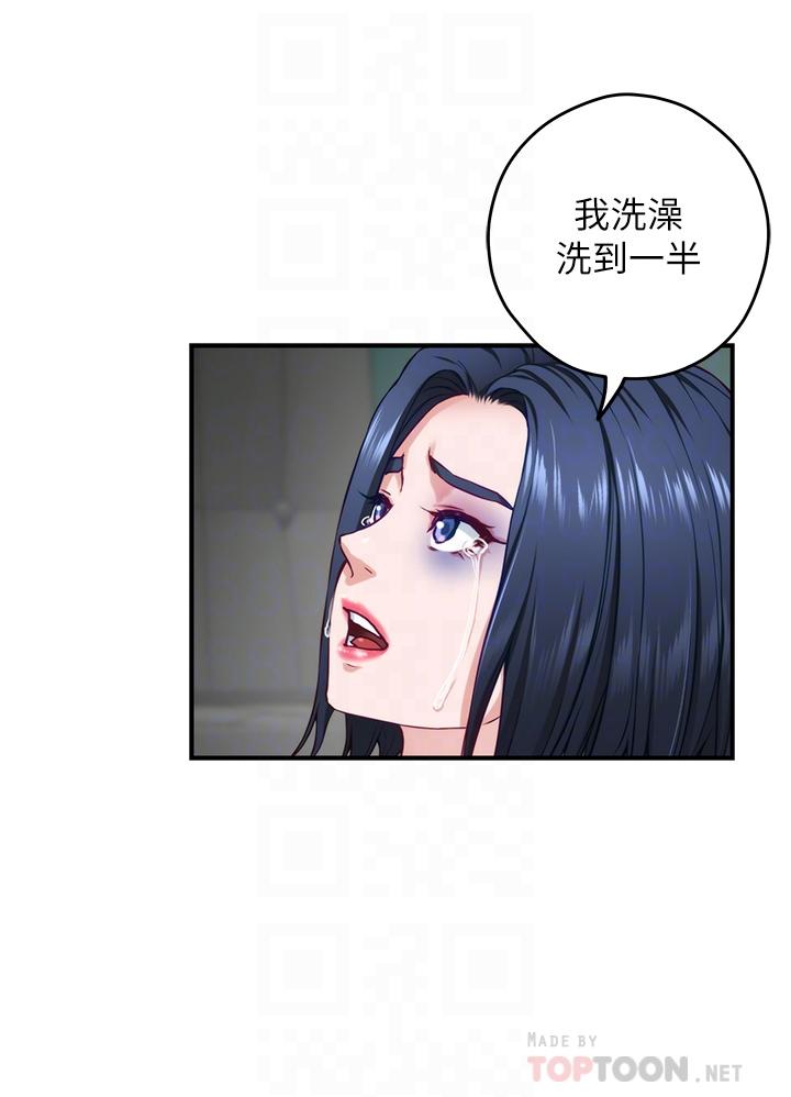 韩国漫画姐姐的房间韩漫_姐姐的房间-第30话-口交谢礼在线免费阅读-韩国漫画-第4张图片