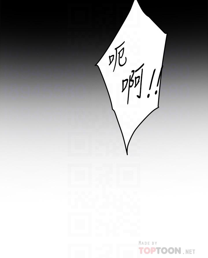 韩国漫画姐姐的房间韩漫_姐姐的房间-第30话-口交谢礼在线免费阅读-韩国漫画-第10张图片