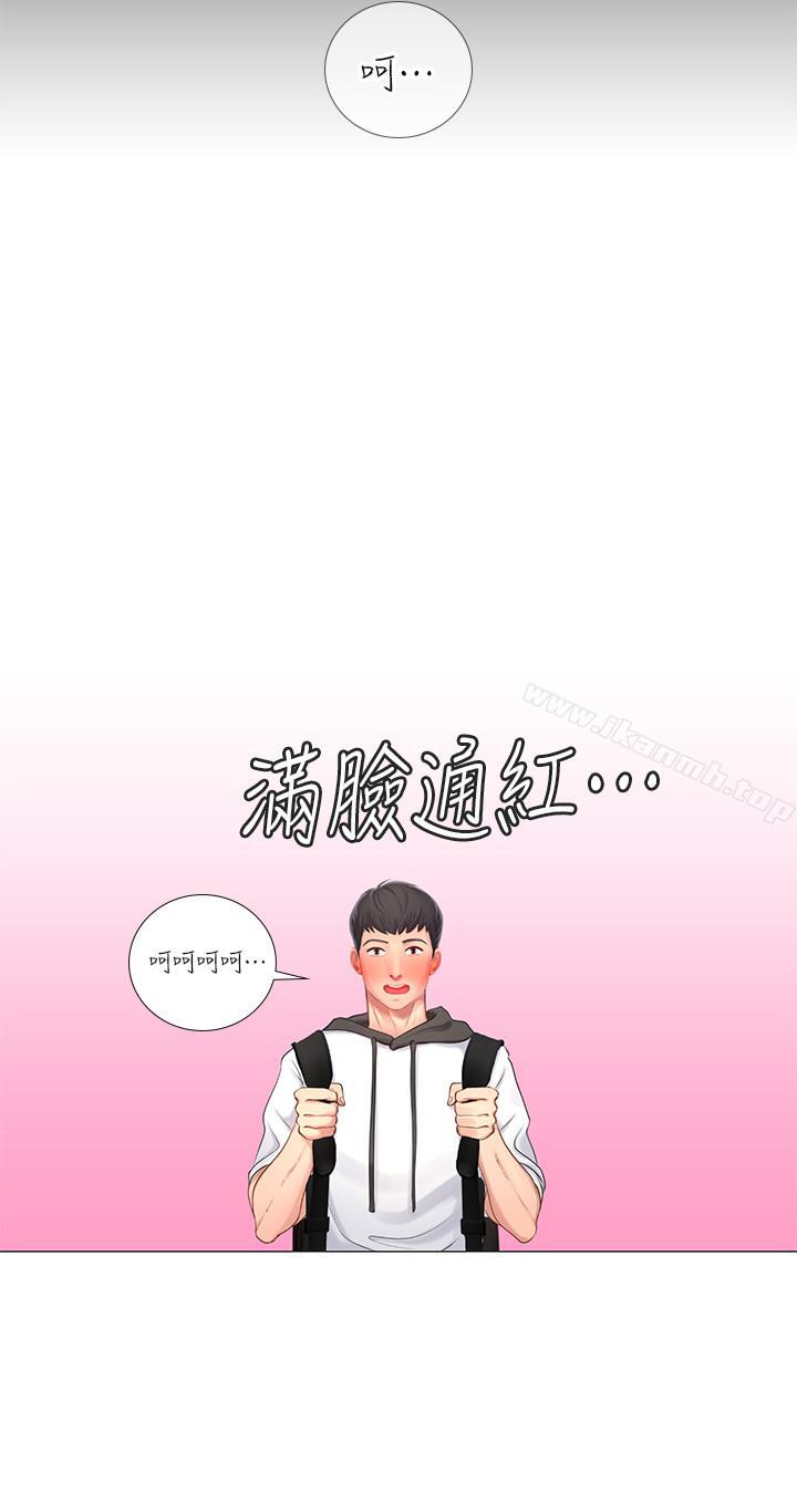 韩国漫画享乐补习街韩漫_享乐补习街-第3话-美女老师的特别授课在线免费阅读-韩国漫画-第48张图片