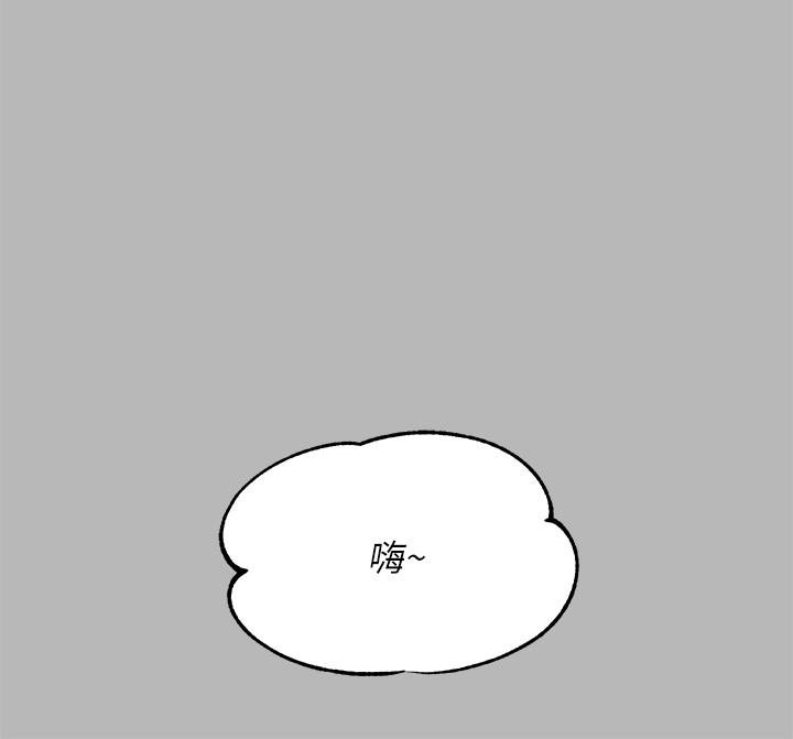 韩国漫画富家女姐姐韩漫_富家女姐姐-第54话-你竟敢对我没大没小在线免费阅读-韩国漫画-第9张图片