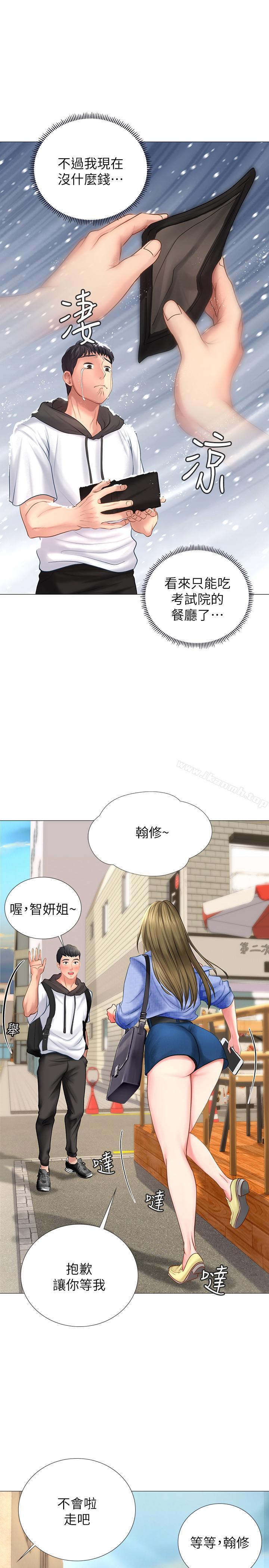 韩国漫画享乐补习街韩漫_享乐补习街-第3话-美女老师的特别授课在线免费阅读-韩国漫画-第49张图片