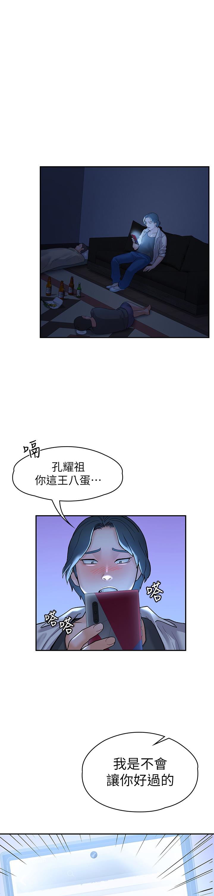 韩国漫画大学棒棒堂韩漫_大学棒棒堂-第78话-尽情的射在我体内吧在线免费阅读-韩国漫画-第1张图片