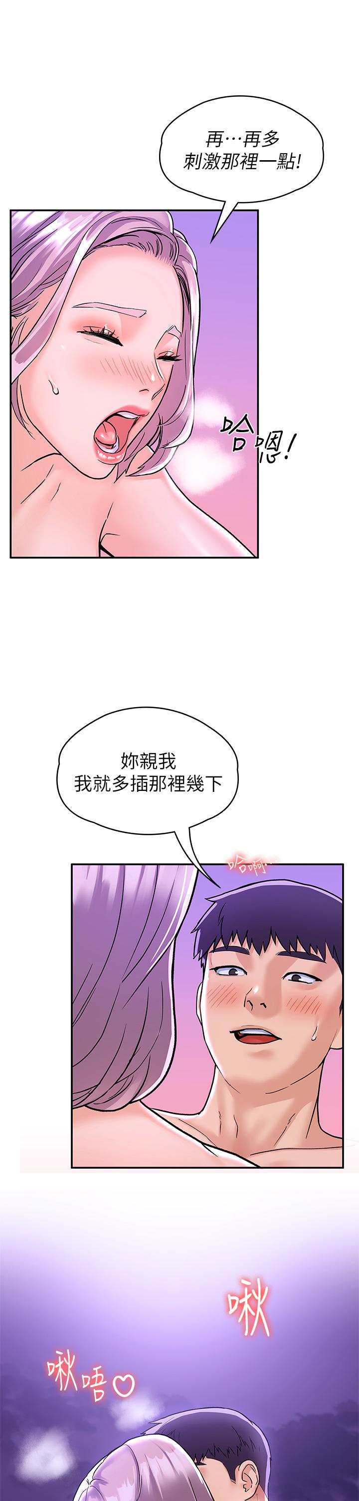 韩国漫画大学棒棒堂韩漫_大学棒棒堂-第78话-尽情的射在我体内吧在线免费阅读-韩国漫画-第7张图片