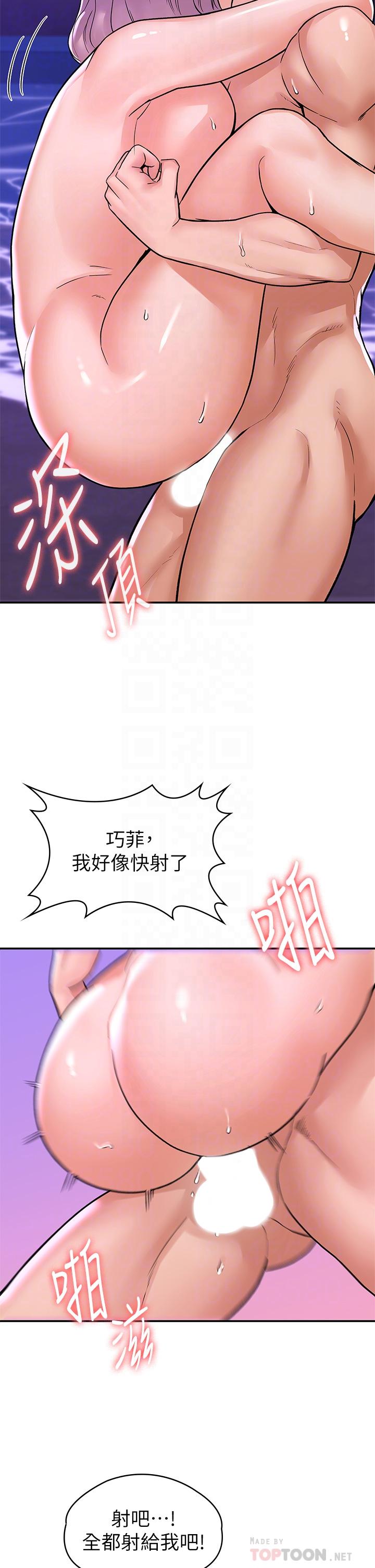 韩国漫画大学棒棒堂韩漫_大学棒棒堂-第78话-尽情的射在我体内吧在线免费阅读-韩国漫画-第12张图片