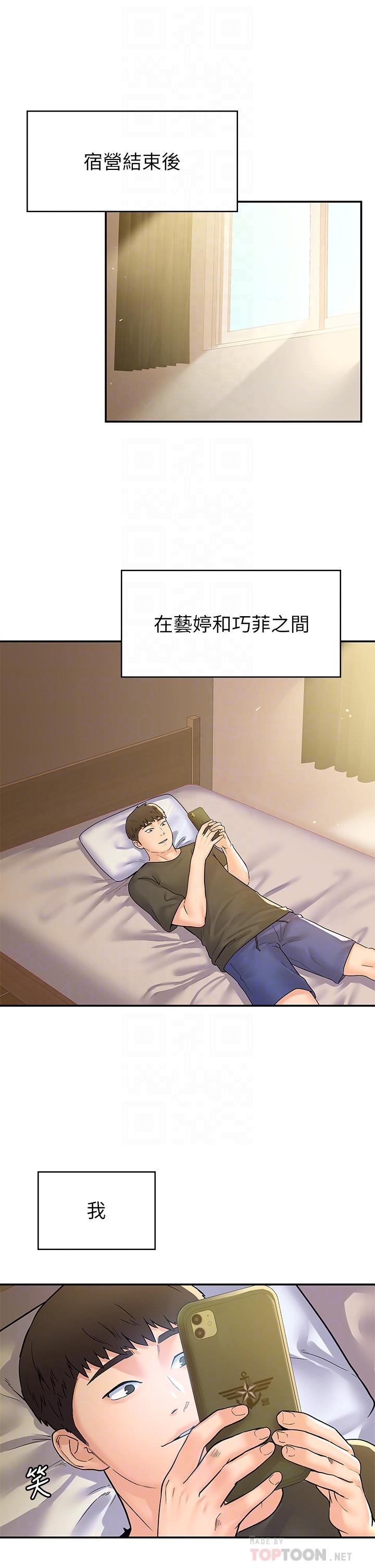 韩国漫画大学棒棒堂韩漫_大学棒棒堂-第78话-尽情的射在我体内吧在线免费阅读-韩国漫画-第16张图片