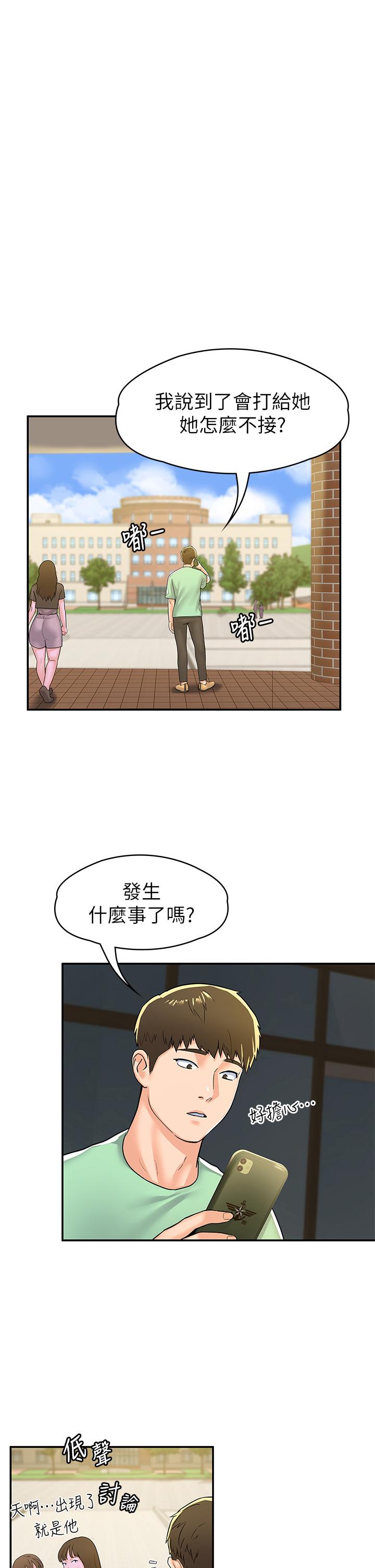 韩国漫画大学棒棒堂韩漫_大学棒棒堂-第78话-尽情的射在我体内吧在线免费阅读-韩国漫画-第26张图片