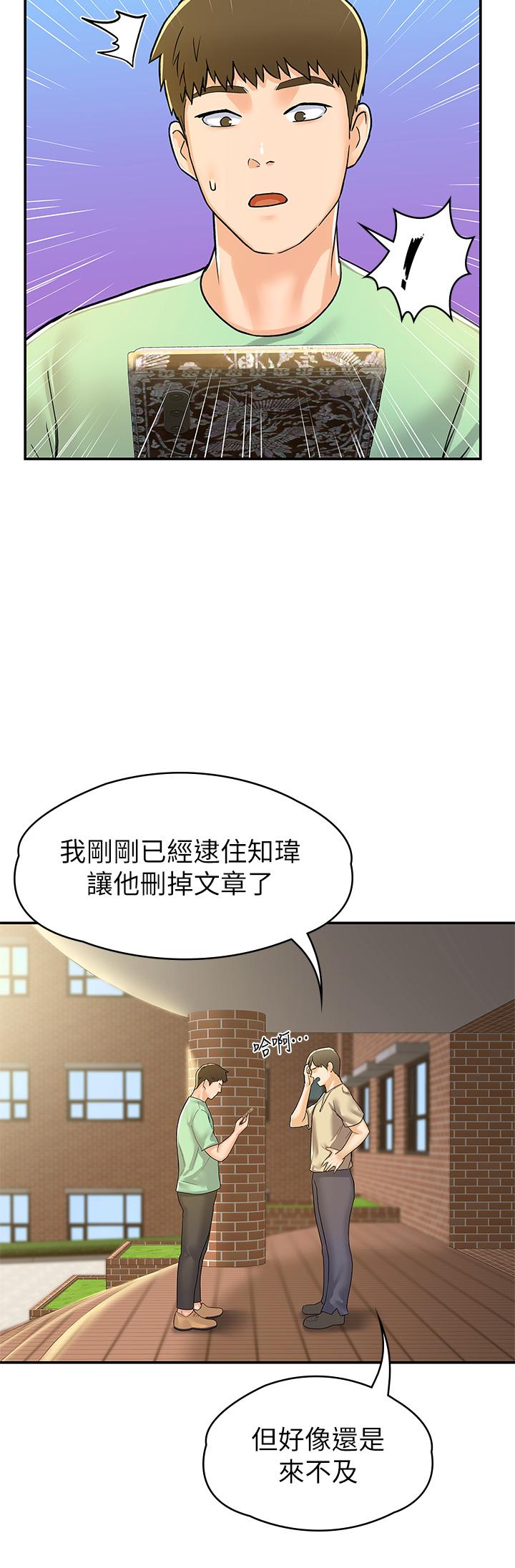 韩国漫画大学棒棒堂韩漫_大学棒棒堂-第78话-尽情的射在我体内吧在线免费阅读-韩国漫画-第28张图片