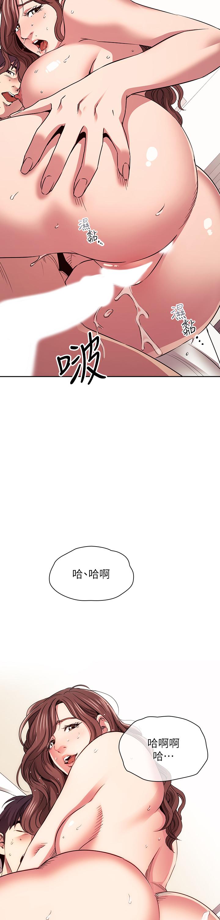 韩国漫画朋友的妈妈韩漫_朋友的妈妈-第85话-一看到你我就受不了在线免费阅读-韩国漫画-第2张图片