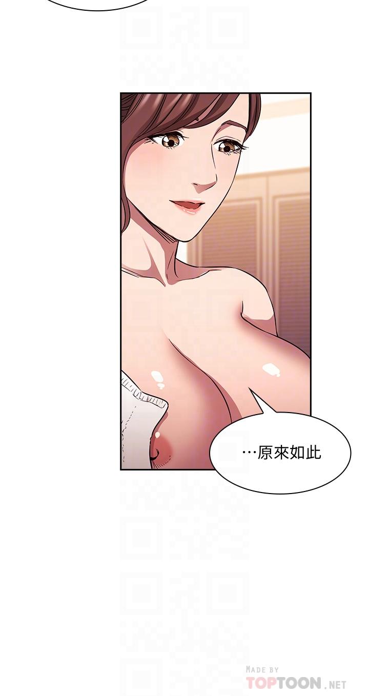 韩国漫画朋友的妈妈韩漫_朋友的妈妈-第85话-一看到你我就受不了在线免费阅读-韩国漫画-第8张图片
