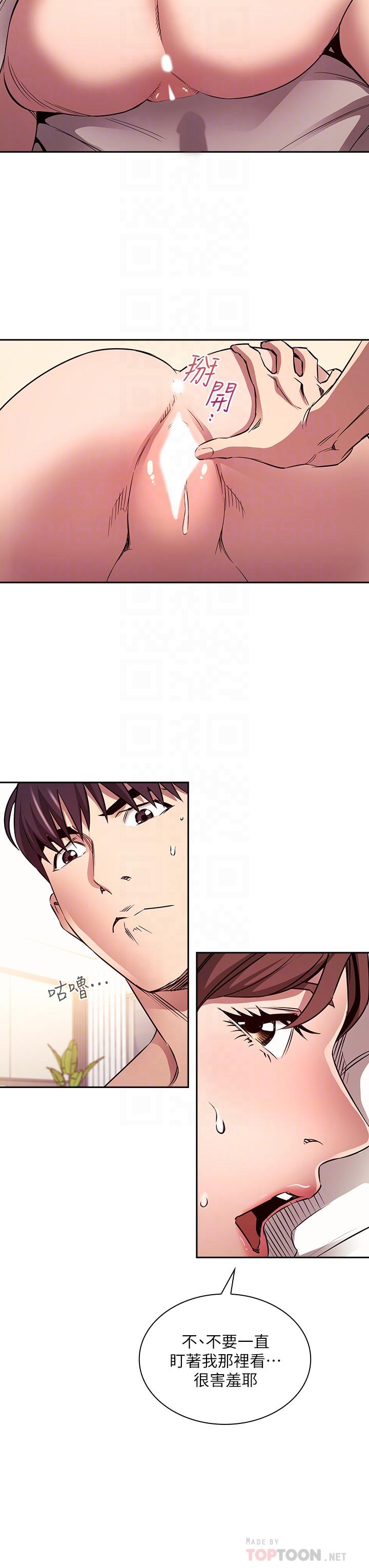 韩国漫画朋友的妈妈韩漫_朋友的妈妈-第85话-一看到你我就受不了在线免费阅读-韩国漫画-第16张图片