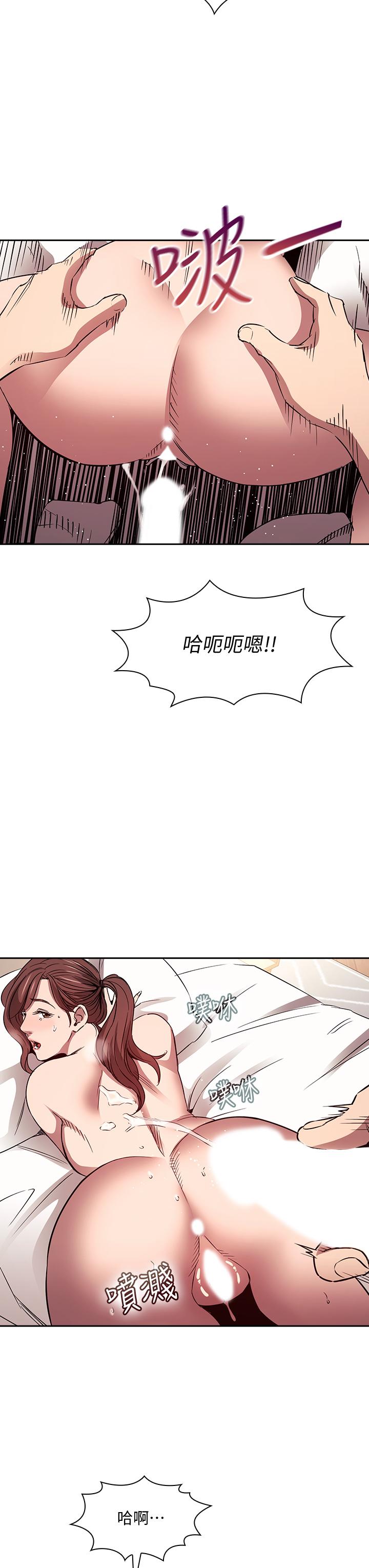 韩国漫画朋友的妈妈韩漫_朋友的妈妈-第85话-一看到你我就受不了在线免费阅读-韩国漫画-第21张图片