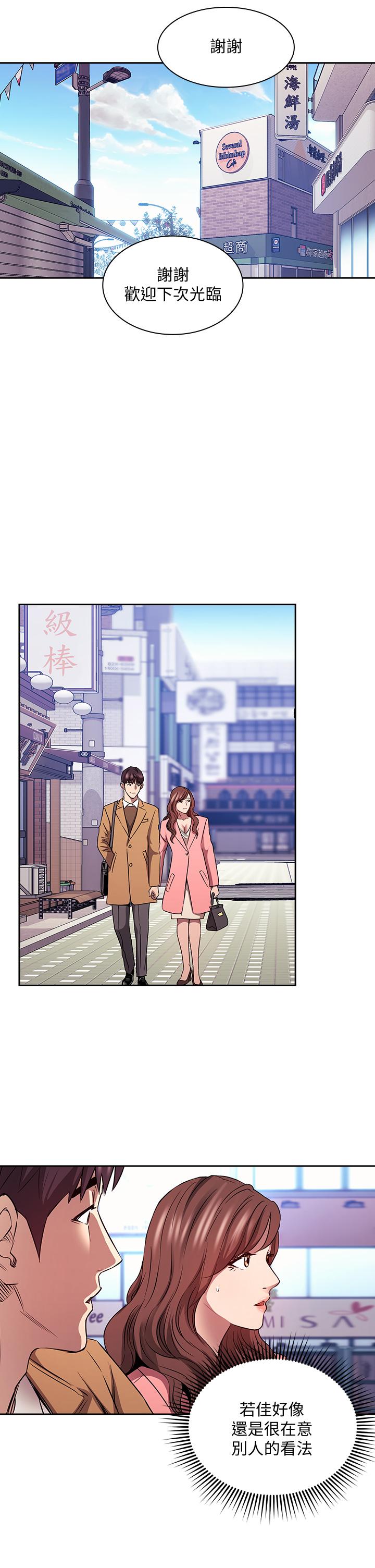 韩国漫画朋友的妈妈韩漫_朋友的妈妈-第85话-一看到你我就受不了在线免费阅读-韩国漫画-第24张图片