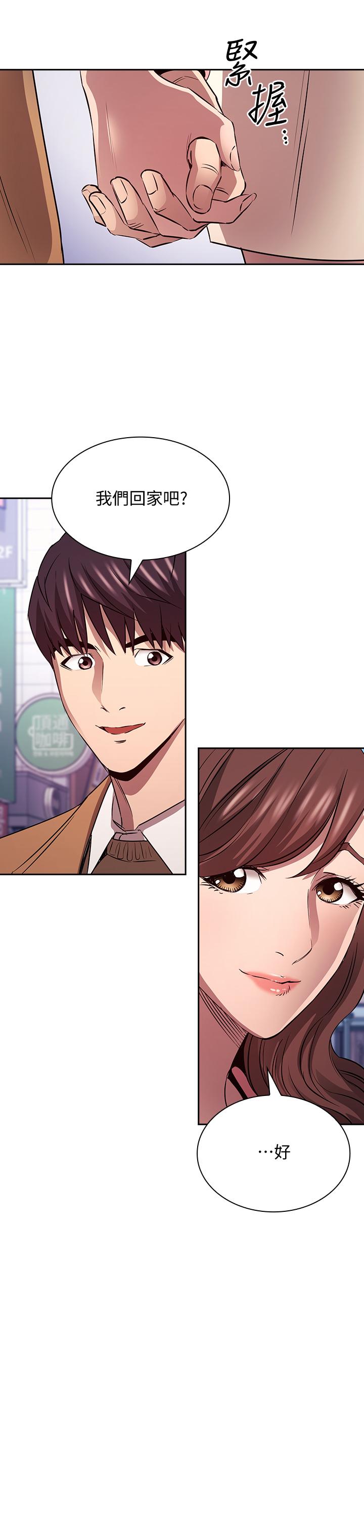 韩国漫画朋友的妈妈韩漫_朋友的妈妈-第85话-一看到你我就受不了在线免费阅读-韩国漫画-第25张图片