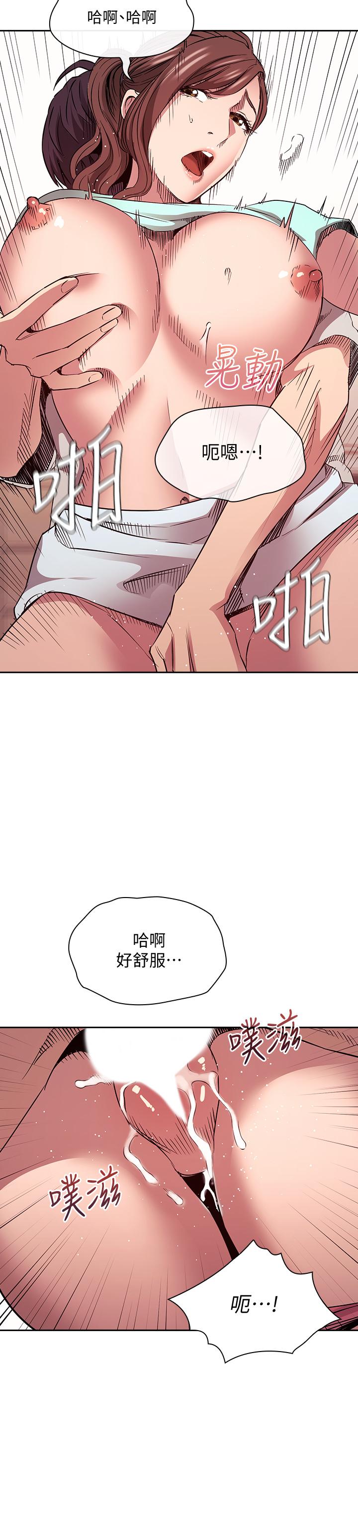 韩国漫画朋友的妈妈韩漫_朋友的妈妈-第85话-一看到你我就受不了在线免费阅读-韩国漫画-第31张图片
