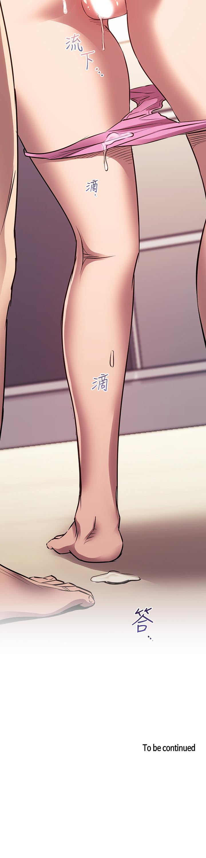 韩国漫画朋友的妈妈韩漫_朋友的妈妈-第85话-一看到你我就受不了在线免费阅读-韩国漫画-第35张图片