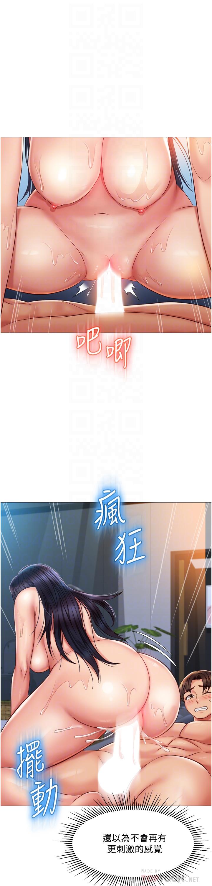 韩国漫画女儿闺蜜都归ME韩漫_女儿闺蜜都归ME-第56话-毫无防备的口交在线免费阅读-韩国漫画-第10张图片